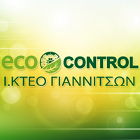 Ι.ΚΤΕΟ ΓΙΑΝΝΙΤΣΩΝ, ECO CONTROL, logo